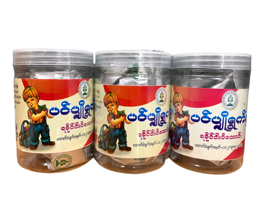 ပင်ပျိုရွက်နု ရခိုင်ငါးပိထောင်း