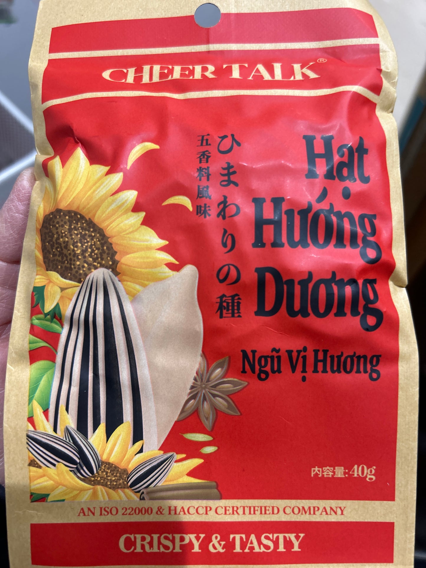 Cheer Talk နေကြာစေ့ (Spice Flavour) 40g