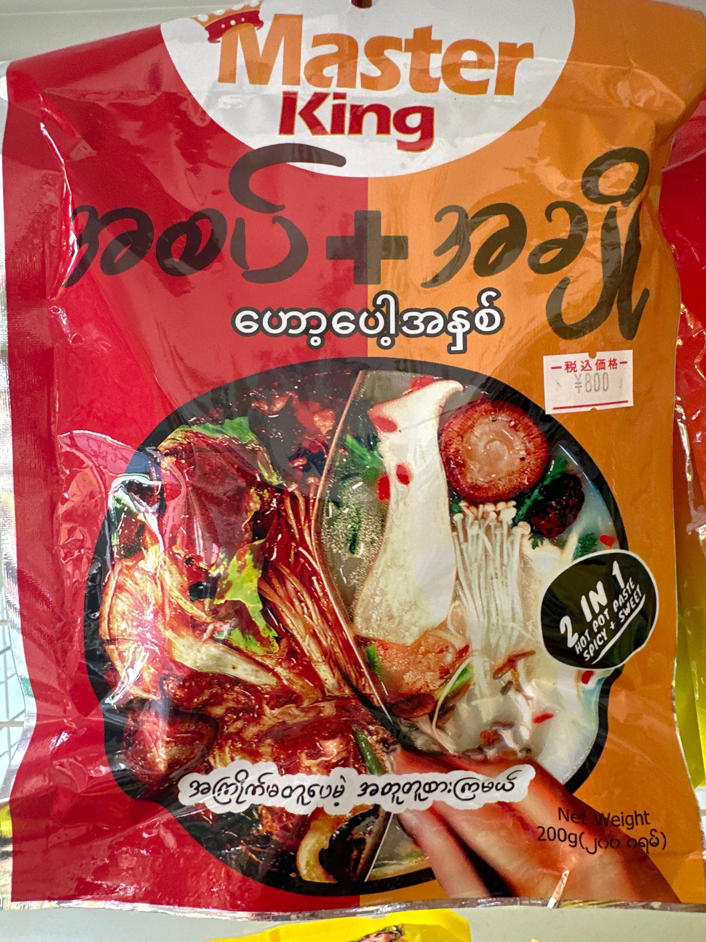 Master King 2in1HOT POT PASTE SPICY +SWEET200g