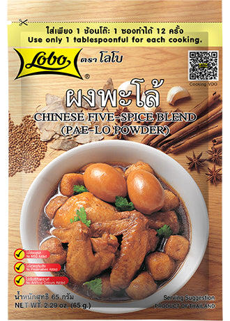 LOBO Pa-Lo Chinese Five-Spice Blend タイスタイルおでんの素パック