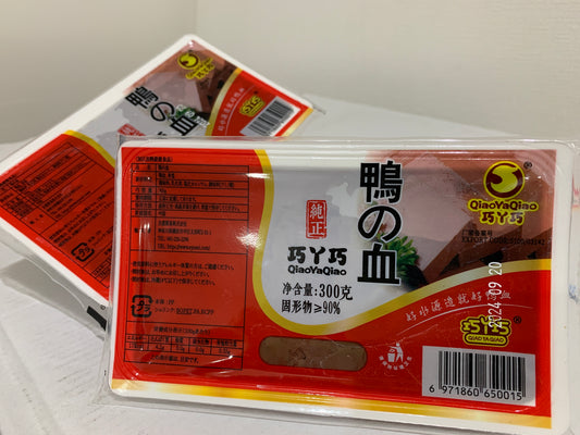 ဘဲသွေး 鴨の血 Qiao Ya Qiao (300g)