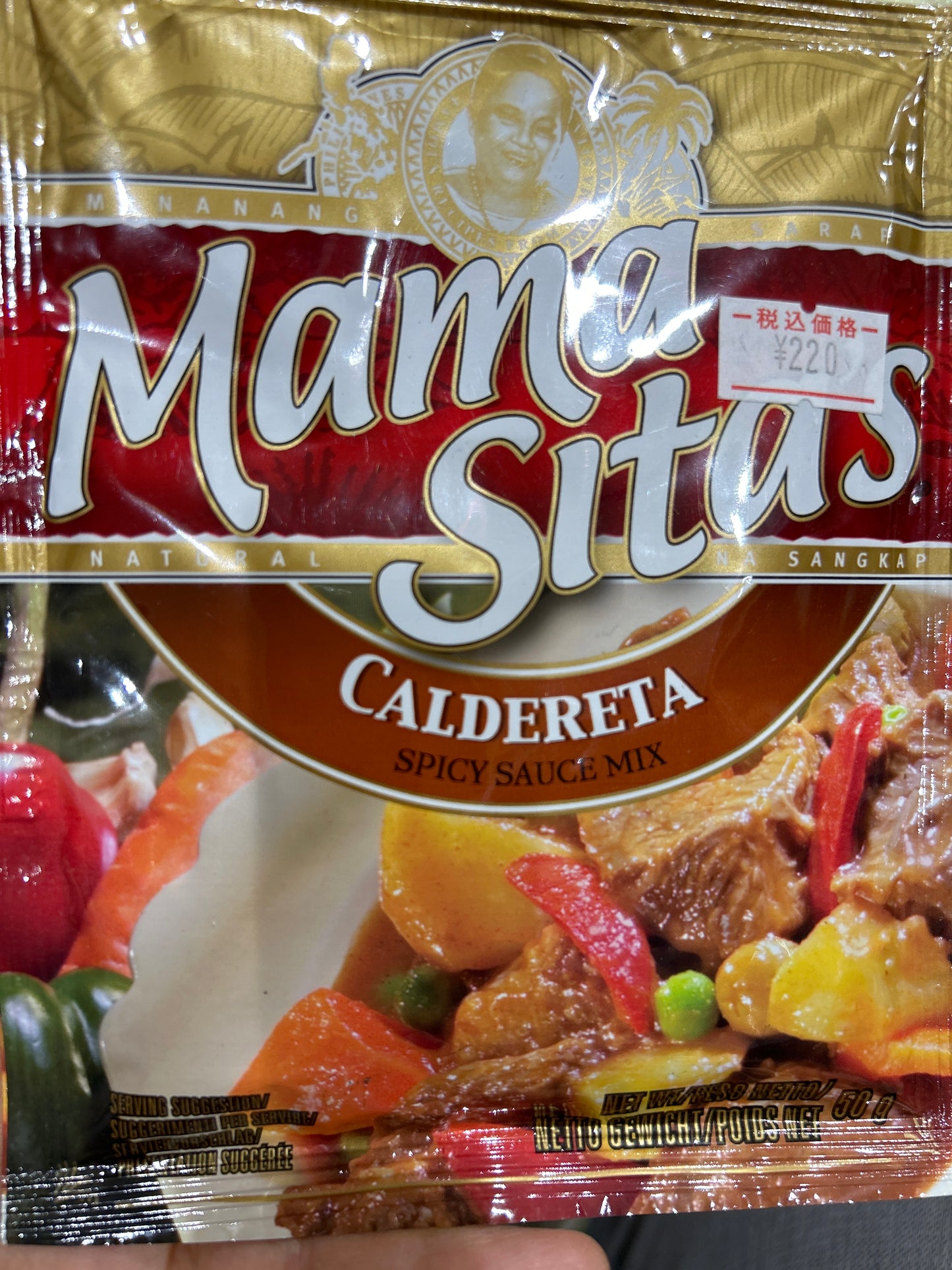 Mama Sitas (Caldereta-Spicy sauce mix)