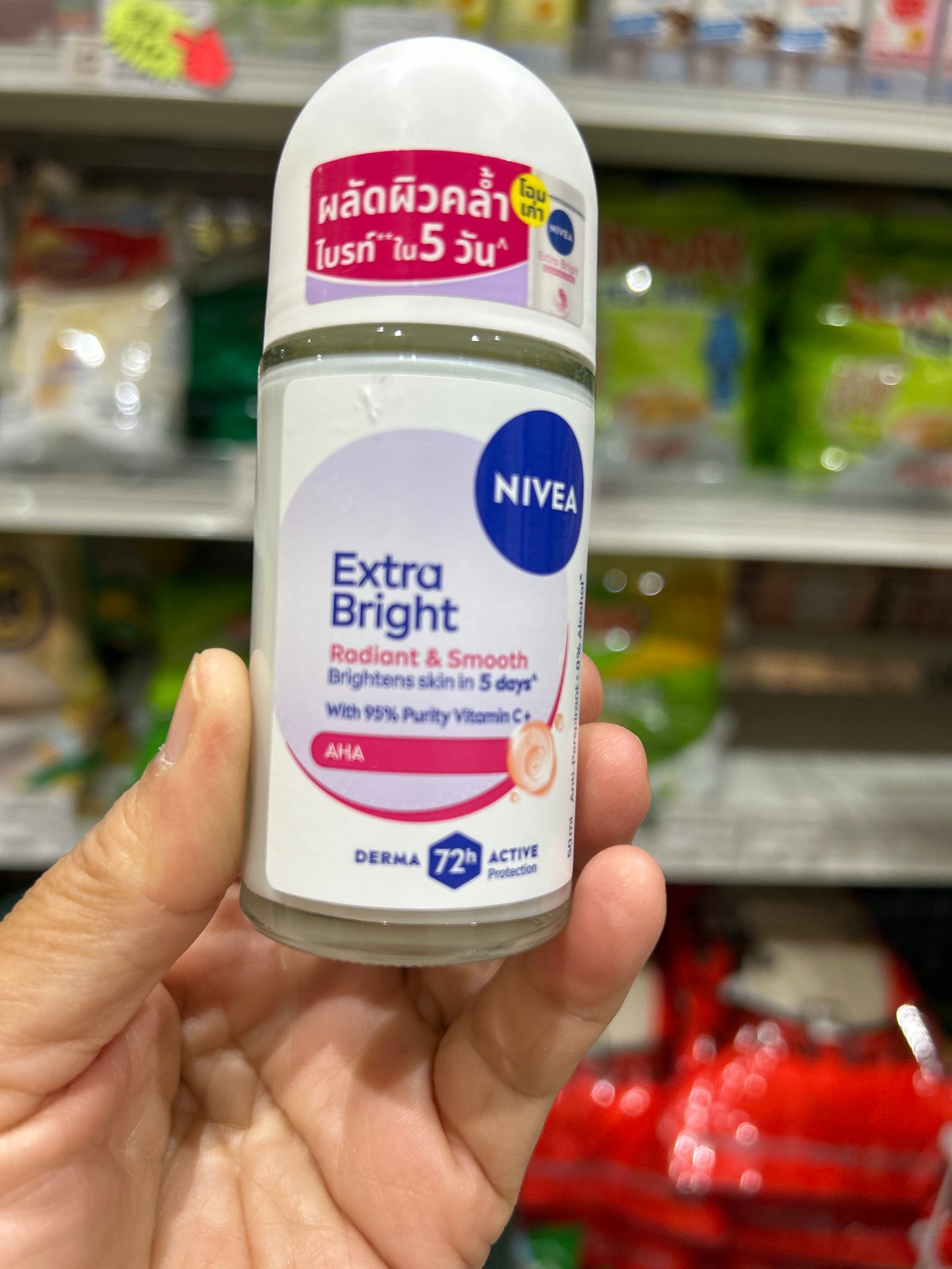 NIVEA Extra Bright (AHA) Radiant & Smooth 50ml