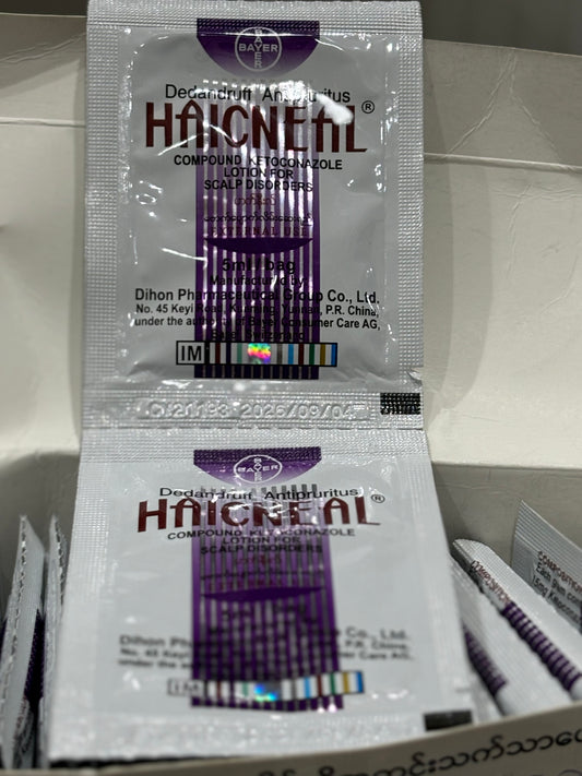 Haicneal ဗောက်ပျောက်လိမ်းဆေးရည် 5ml pack