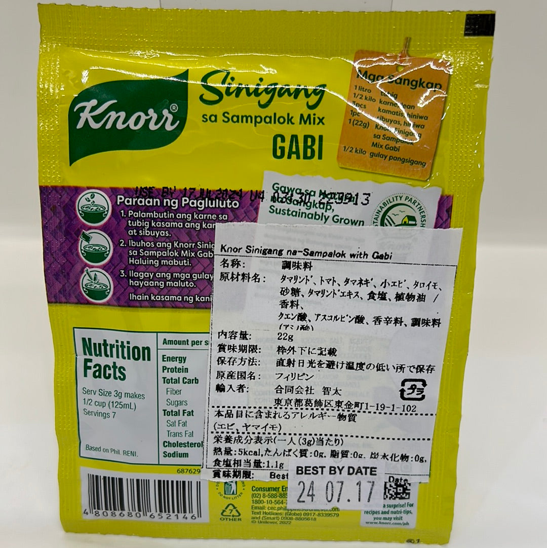 KNORR sa Sampalok Mix Gabi (22g)