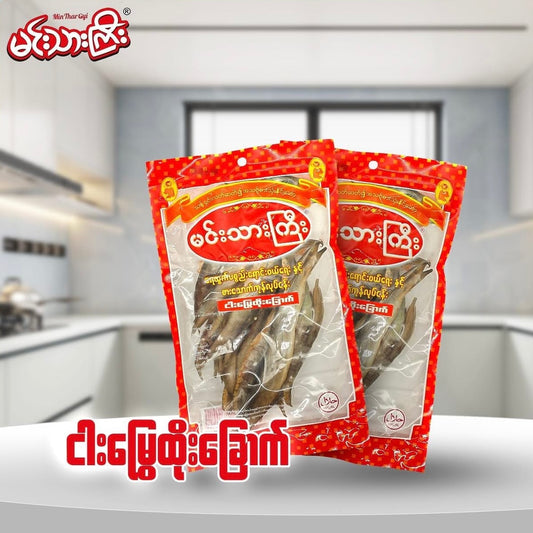 မင်းသားကြီး ငါးမြွေထိုးခြောက်