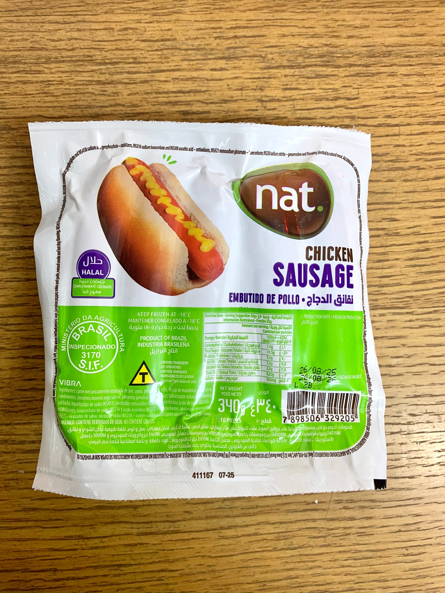 Nat Chicken Sausage (HALAL) ကြက်အူချောင်း