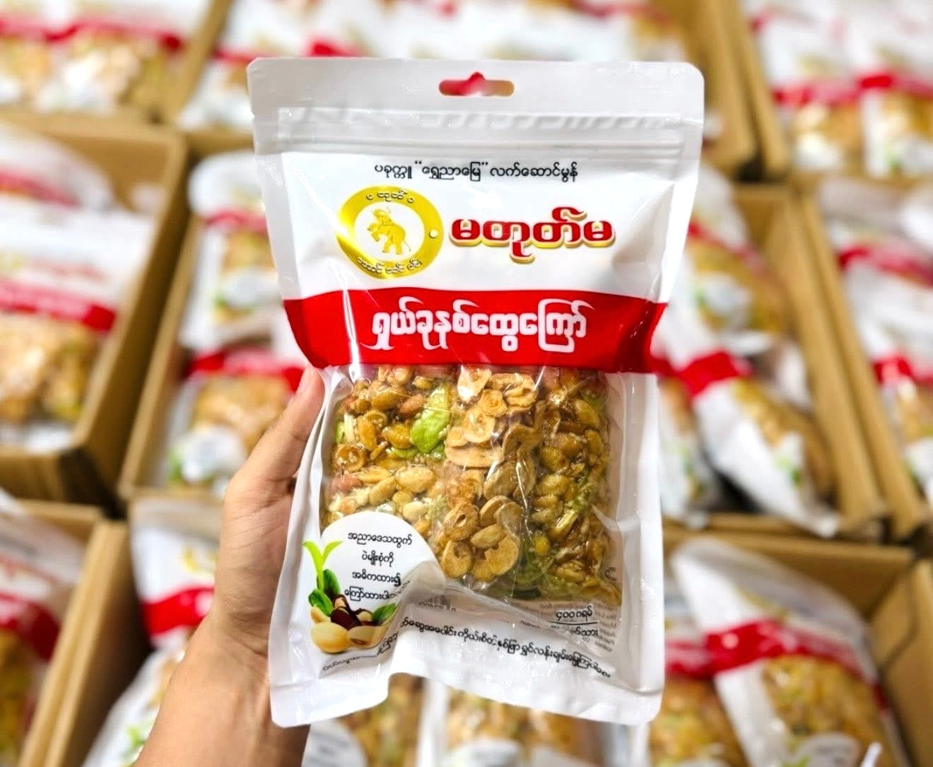 မတုတ်မ ရှယ်ခုနှစ်ထွေကြော်