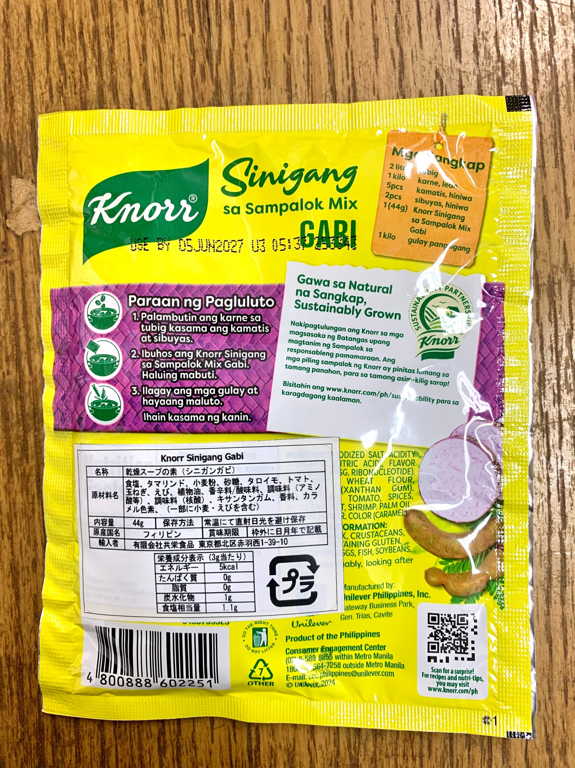 KNORR Sinigang sa Sampalok Mix Gabi (44g) – LION MART KNORR Sinigang sa Sampalok Mix Gabi (44g) – LION MART