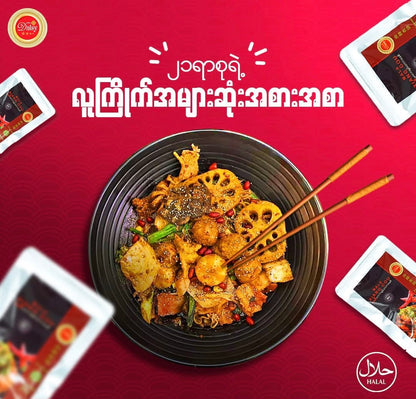 ဒေစီ မာလာရှမ်းကောအမှုန့် HALAL (80g)