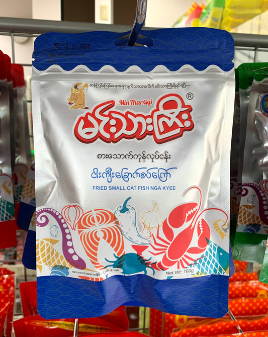 မင်းသားကြီး ငါးကျီးခြောက်စပ်ကြော်
