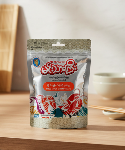 မင်းသားကြီး မြိတ်ပုဇွန်ငပိကြော်