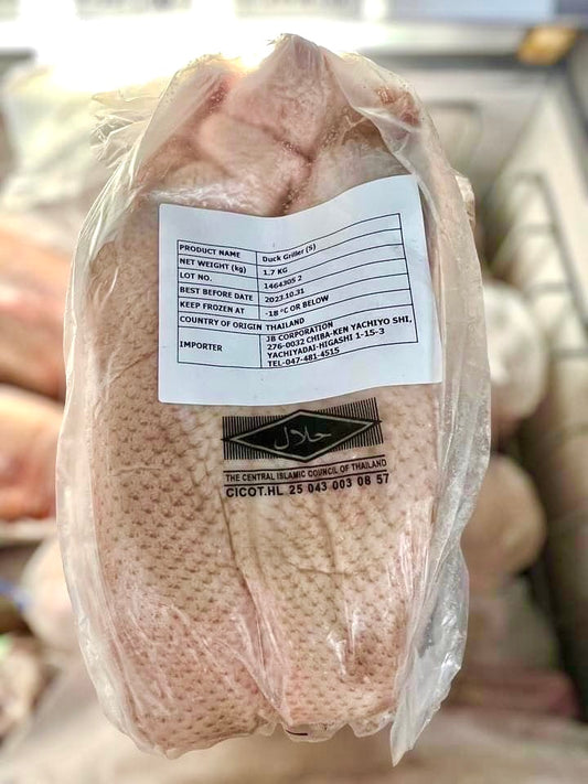 ဘဲကောင်လုံး Frozen Duck Griller (1.8 kg)
