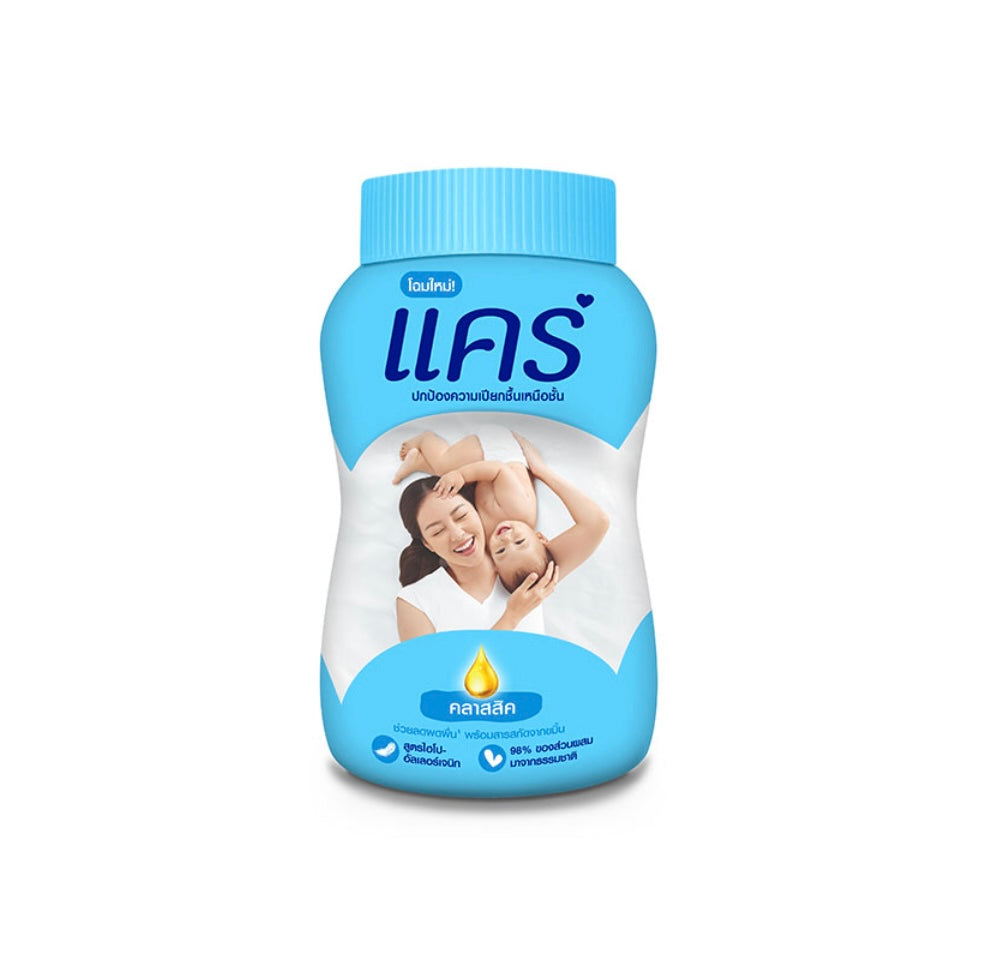 Care Classic Baby Powder (45g) အပြာရောင်