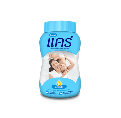Care Classic Baby Powder (45g) အပြာရောင်