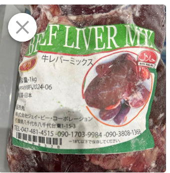 Beef Liver Mix (1kg)