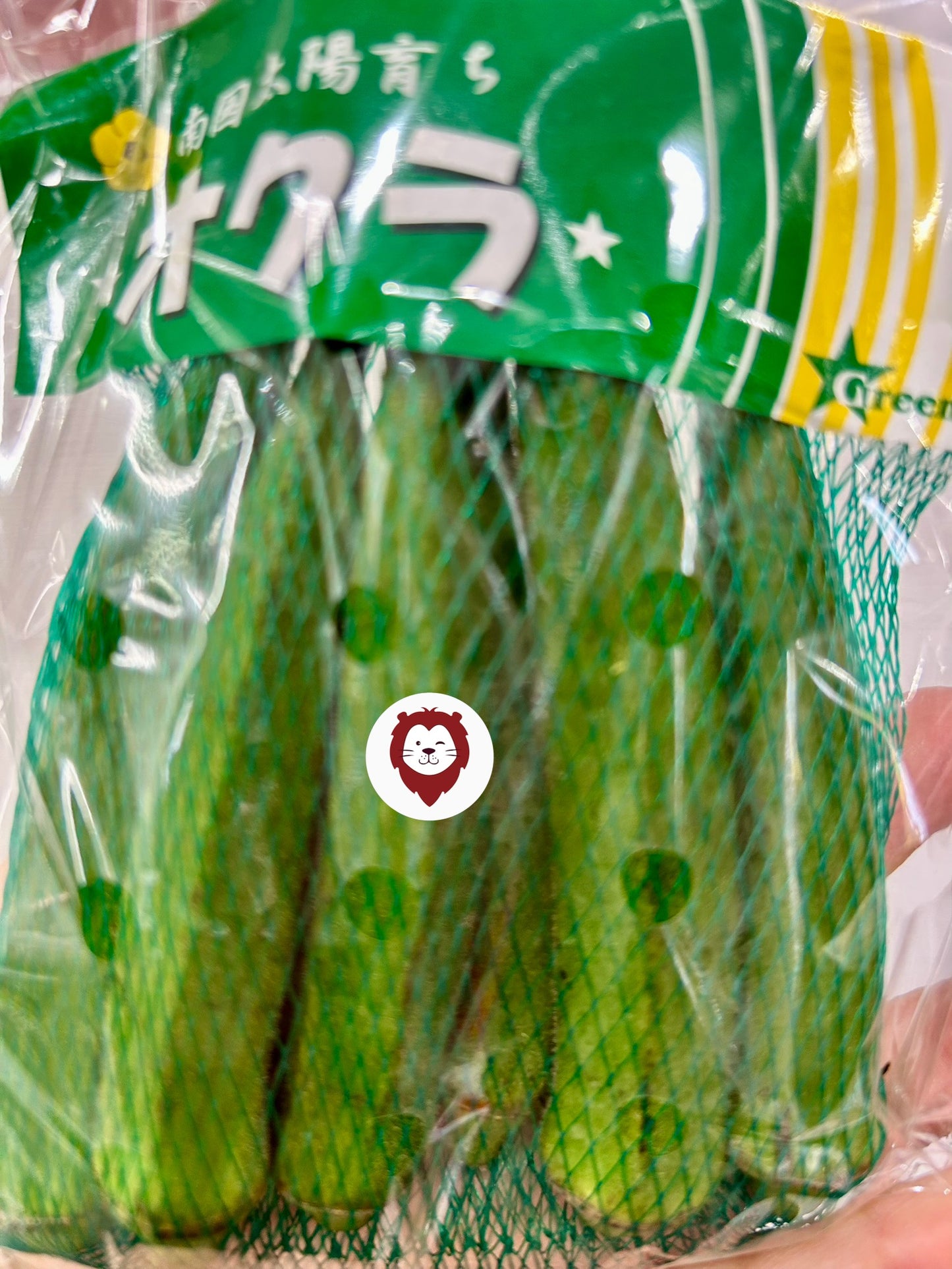 ရုံးပတီသီး オクラ