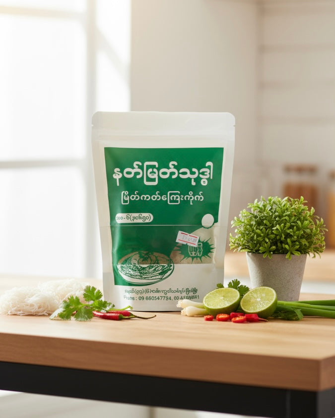 နတ်မြတ်သုဒ္ဓါ မြိတ်ကတ်ကြေးကိုက် (ပုံမှန်)