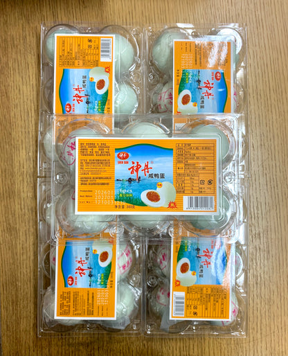 ဆားဘဲဥ Salted Egg