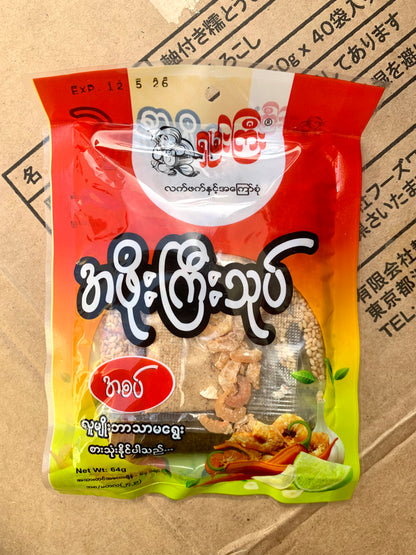 ရှမ်းကြီး အဖိုးကြီးသုပ်