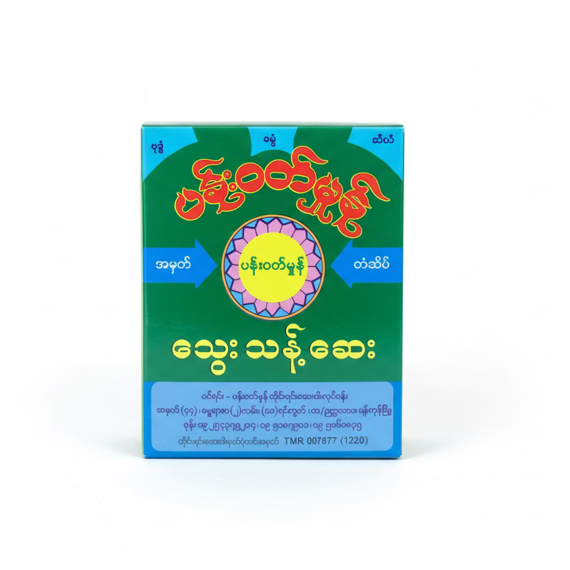 ပန်းဝတ်မှုန် သွေးသန့်ဆေး (ဘူး)
