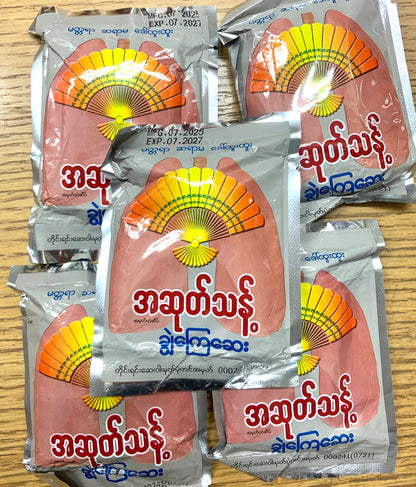 အဆုတ်သန့်ဆေး