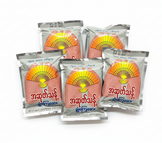 အဆုတ်သန့်ဆေး