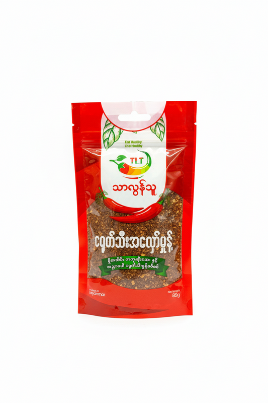 သာလွန်သူ ငရုတ်သီးအလှော်မှုန့်