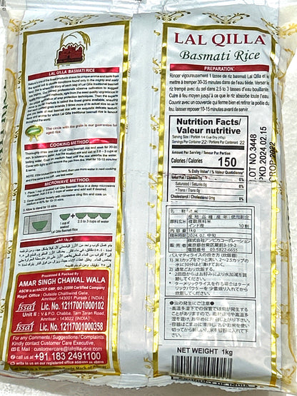 LAL QILLA Basmati Rice (1kg)