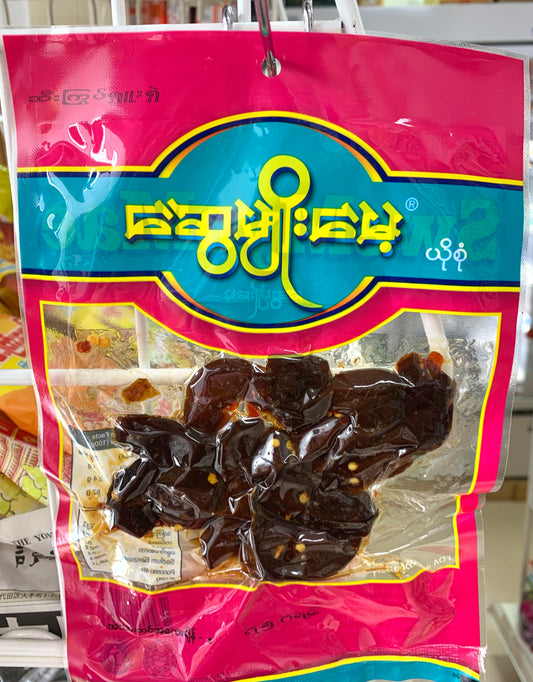 ဆွေမျိုးမေ့ ဆီးကြွပ်ရှူးရှဲ (ဇီးယို)