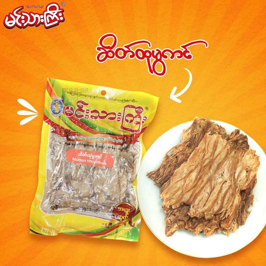 မင်းသားကြီး ဆိတ်ထုမွှကင် (80g)