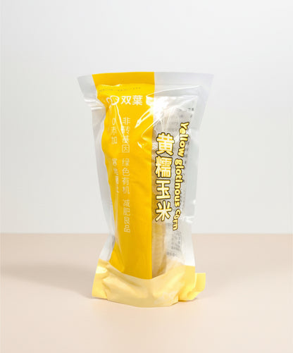 ပလို့ပြောင်း (အဝါ)