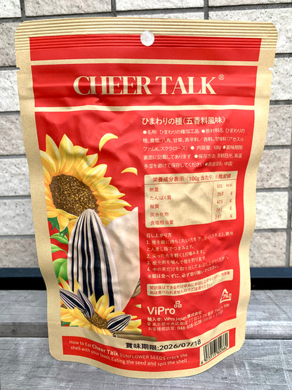 Cheer Talk နေကြာစေ့ (Spice Flavour)