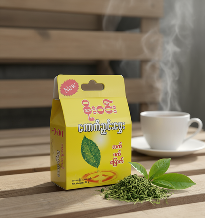 စိုးဝင်း ကောက်ညှင်းမွှေးလက်ဖက်ခြောက် (80g)