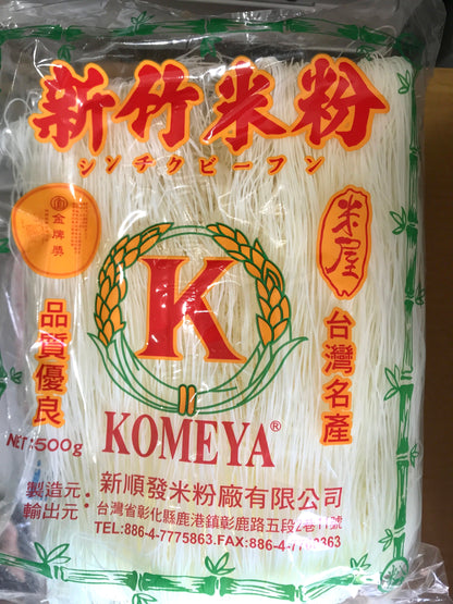 Komeya ဆန်ကြာဆံ (500g) 新竹米粉 米屋 (台湾名産ビーフン)