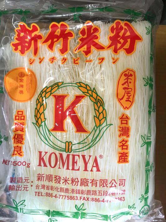 Komeya ဆန်ကြာဆံ (500g) 新竹米粉 米屋 (台湾名産ビーフン)