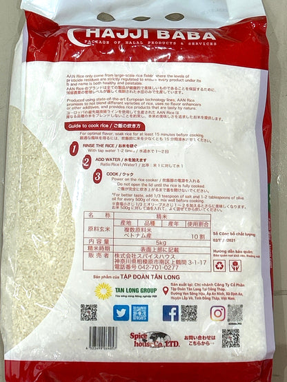 AAN Premium Japonica Rice (Viet Nam)