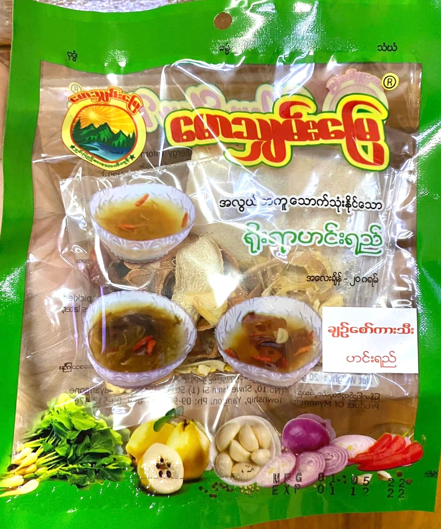 မောသျှမ်းမြေ ချဉ်စော်ကားသီးဟင်းရည်