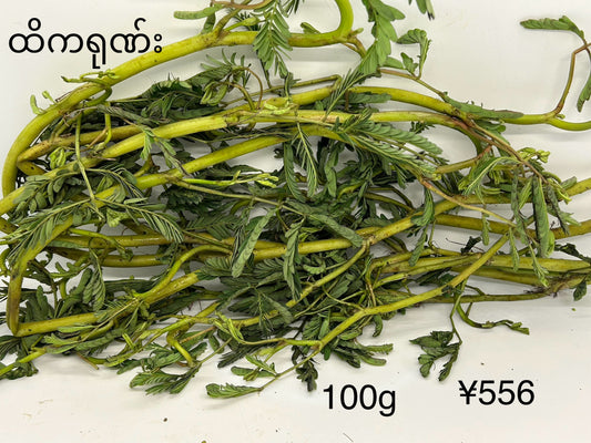 ထိကရုဏ်းရွက် (100g)