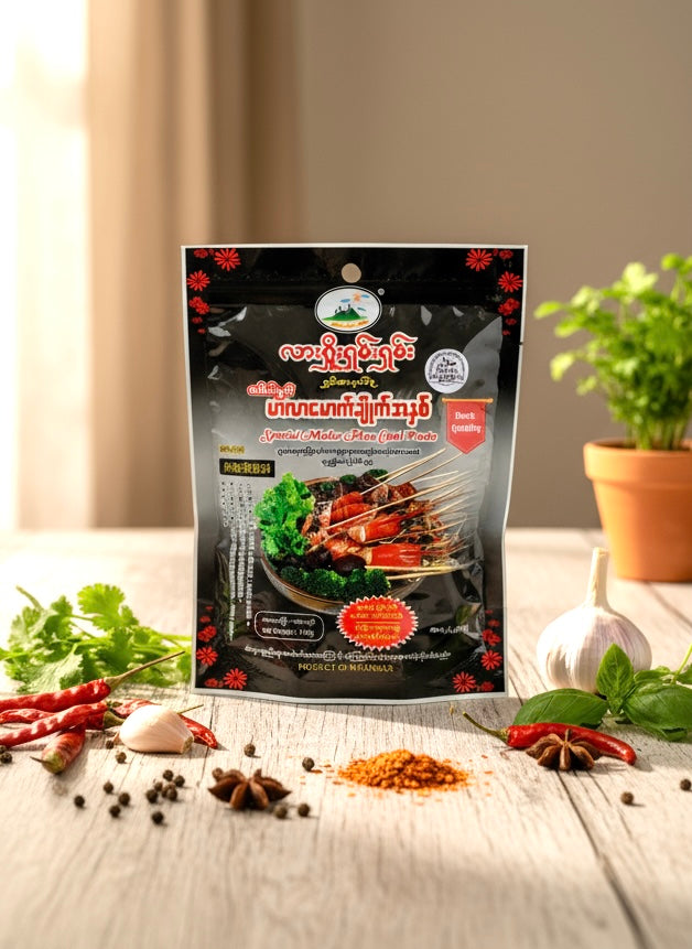 လားရှိုးရှမ်းရှမ်း မာလာမောက်ချိုက်အနှစ်