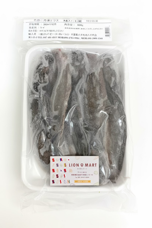 ငါးခူ Magur (Cat Fish Whole)