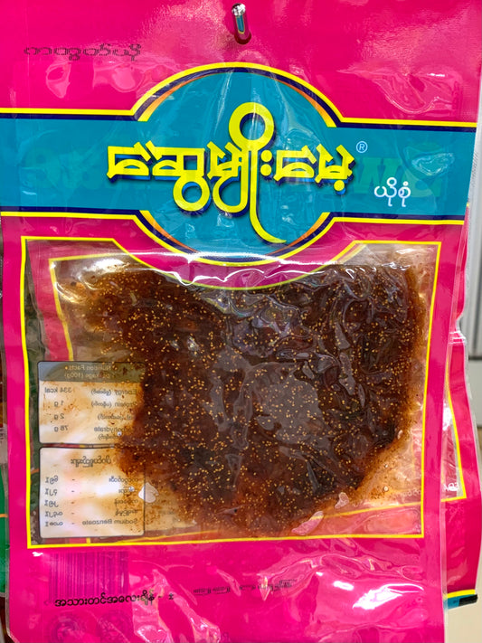 ဆွေမျိုးမေ့ ကတွတ်ယို