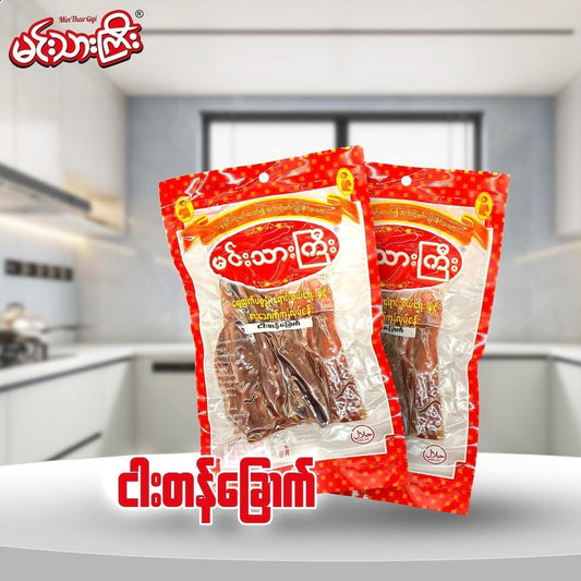 မင်းသားကြီး ငါးဒန်ခြောက်
