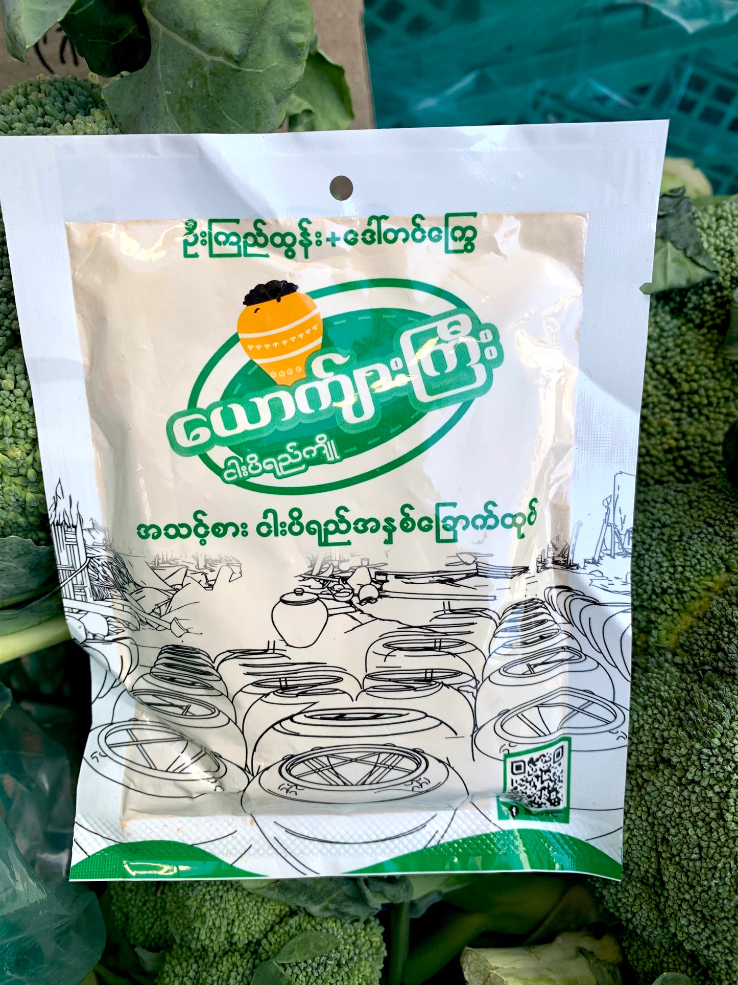 ယောက်ျားကြီး အသင့်စား ငါးပိရည်အနှစ်ခြောက်ထုပ်