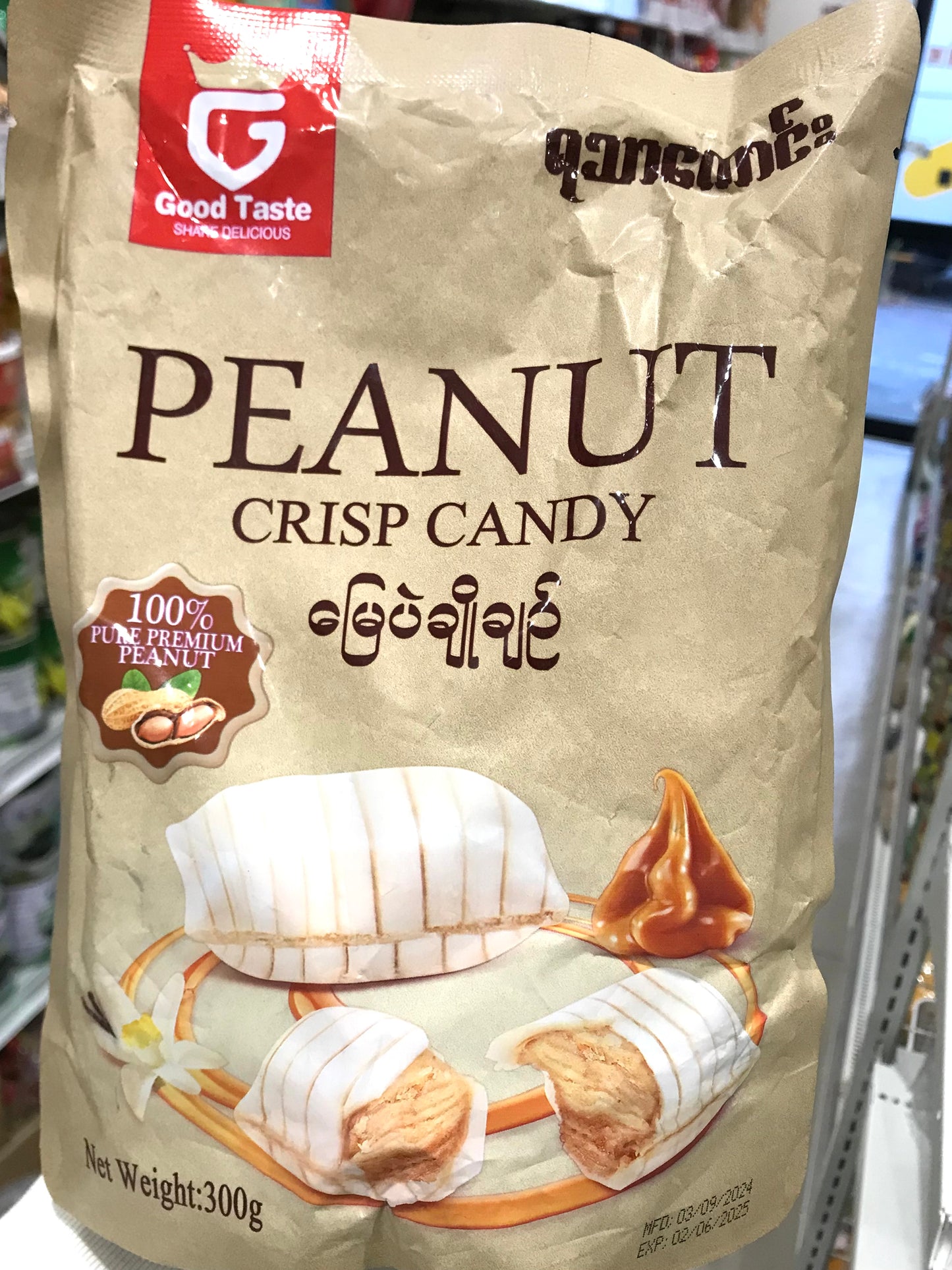 မြေပဲချိုချဉ် Peanut Crisp Candy