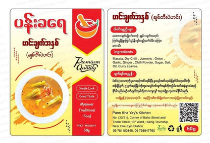 ပန်းခရေ ချစ်တီးပဲဟင်း