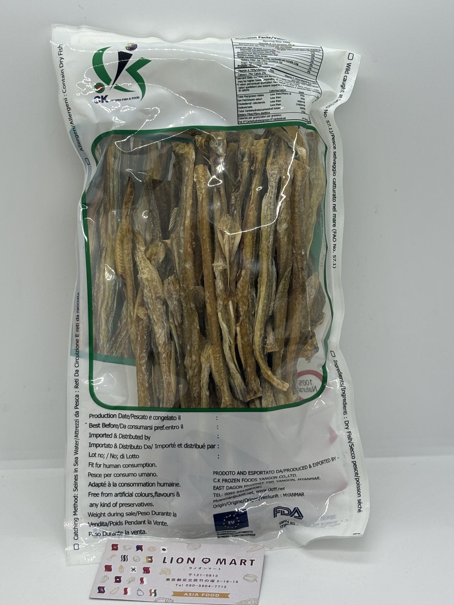 အာဗြဲခေါင်းဖြတ် Dry Lotia 200g