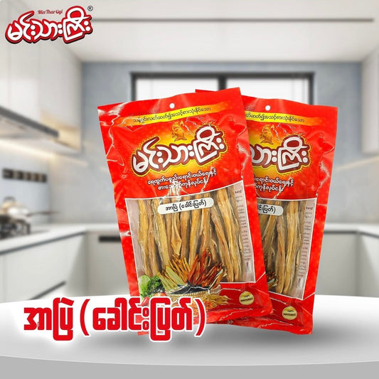 မင်းသားကြီး အာပြဲ (ခေါင်းပြတ်)