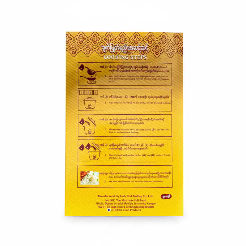 ဒေစီ အကောင်းဆုံး ထောပတ်ထမင်းအနှစ် (250g)