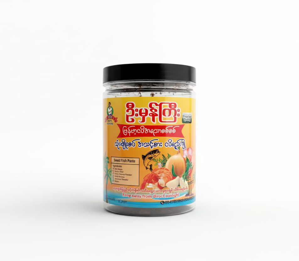 ဦးမှန်ကြီး သုံးမျိုးစပ် အသင့်စား ငါးပိရည်ကျို